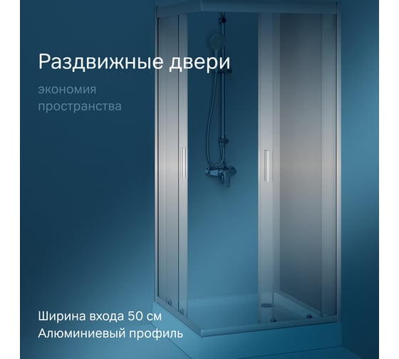 Душевая кабина Gem Square Slide 90x90 стекло прозрачное, профиль матовый хром, без п AM.PM W90UG-403-090MT