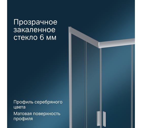 Душевая кабина Gem Square Slide 90x90 стекло прозрачное, профиль матовый хром, без п AM.PM W90UG-403-090MT