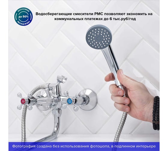 Смеситель для ванны Ростовская мануфактура сантехники с длинным изливом SL71-143