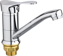 Смеситель для кухни РМС с коротким поворотным изливом SL86-004FBS-15