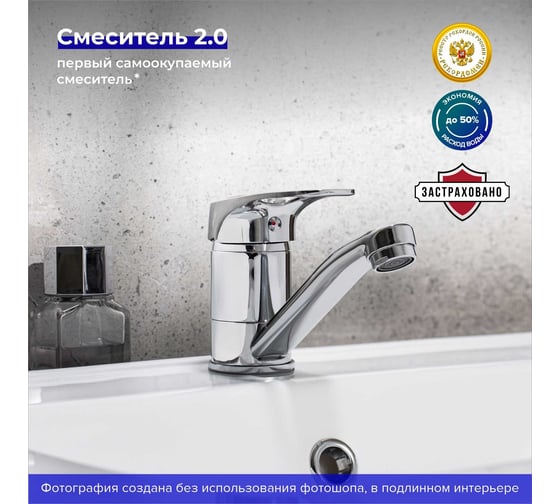 Смеситель для кухни Ростовская мануфактура сантехники SL55-004F-15