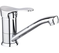 Смеситель для кухни РМС с коротким поворотным изливом SL86-004-15