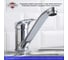 Смеситель для кухни РМС SL55-004F-25 4