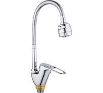 Смеситель для кухни РМС SL55-016F