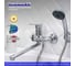 Смеситель для ванны РМС SL86-006E 2