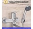 Смеситель для ванны РМС SL55-006E 3