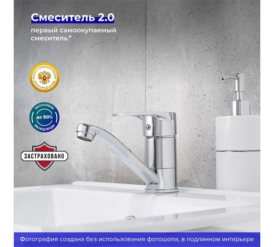 Смеситель для кухни Ростовская мануфактура сантехники SL52-004FB-15