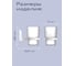 Настенный стакан для зубных щеток Kleber ICE White KLE-ICE044WT 4