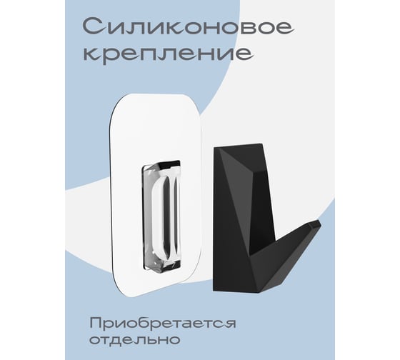 Держатель для полотенец кольцо Kleber ICE Black KLE-ICE011BL
