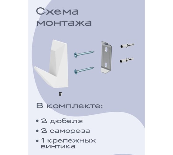 Настенный ершик для унитаза Kleber ICE White KLE-ICE020WT