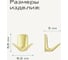 Двойной крючок для ванной Kleber GOLD KLE-GOLD053 4