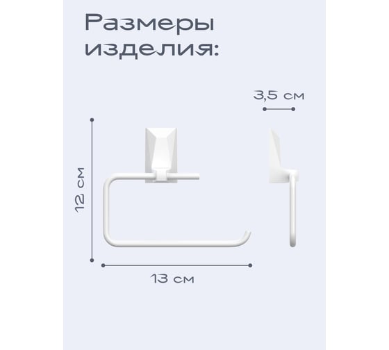 Держатель для туалетной бумаги Kleber ICE White KLE-ICE016WT