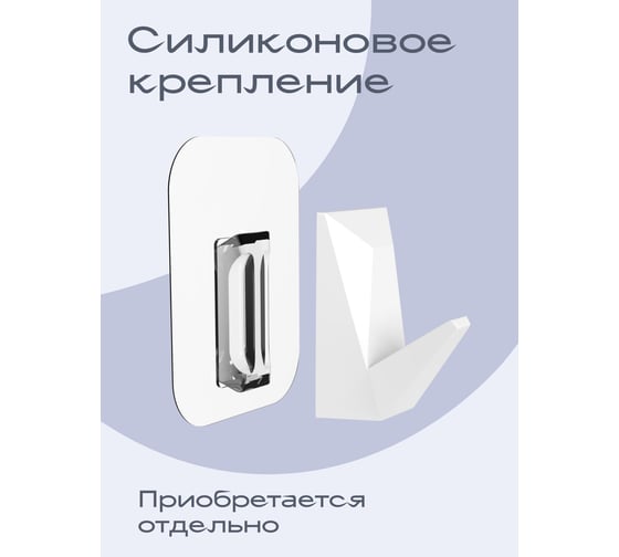 Держатель для полотенец Kleber ICE White 50 см KLE-ICE008WT