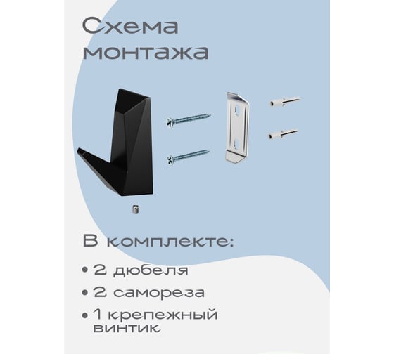 Настенный ершик для унитаза Kleber ICE Black KLE-ICE020BL
