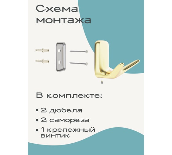 Настенная мыльница для ванной Kleber GOLD стекло KLE-GOLD036