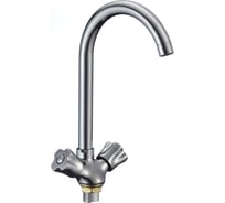Смеситель для кухни РМС SL116-274F