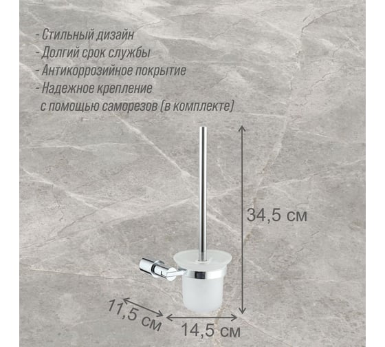 Ерш Delphinium 5407 хром 102404