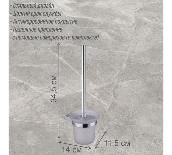 Ерш Delphinium 3807 хром 102425