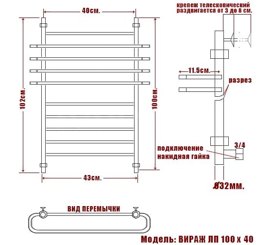 Полотенцесушитель Ника MIX ЛП Вираж 100/40