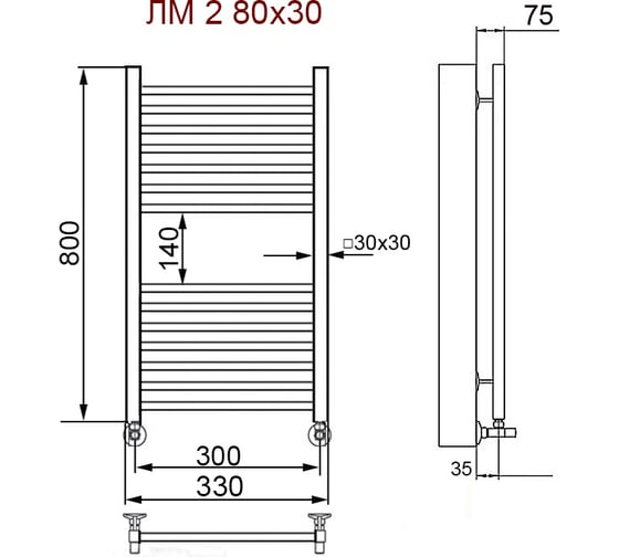 Полотенцесушитель Ника MODERN ЛМ-2 80/30 с вентилями