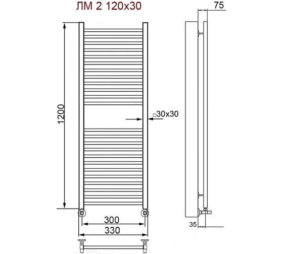 Полотенцесушитель Ника MODERN ЛМ 2 120/30 с вентилями