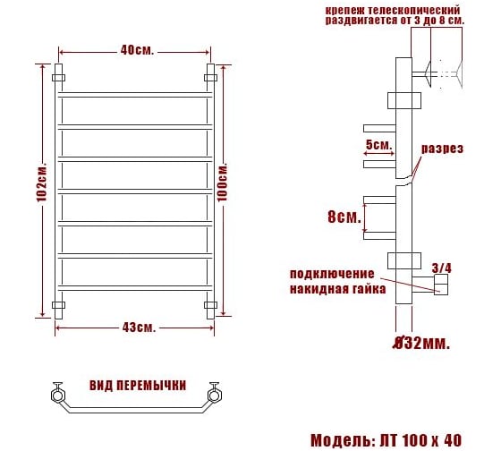 Полотенцесушитель Ника TRAPEZIUM ЛТ 100/40