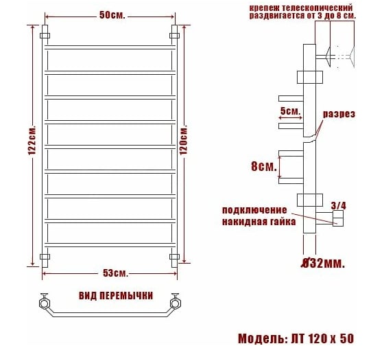 Полотенцесушитель Ника TRAPEZIUM ЛТ 120/50