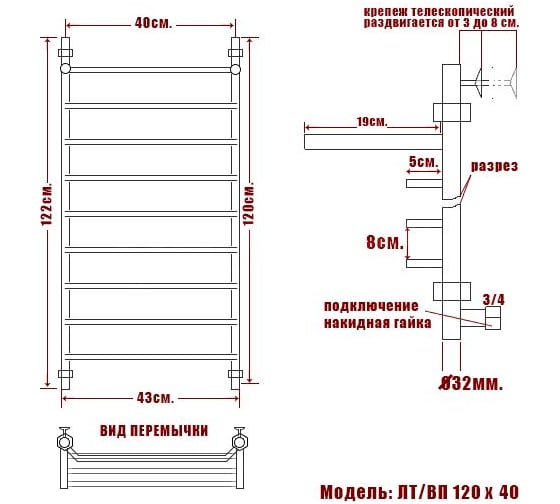 Полотенцесушитель Ника TRAPEZIUM ЛТ ВП 120/40