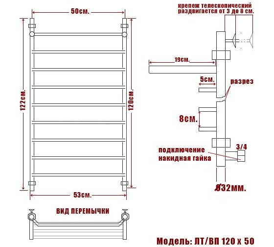Полотенцесушитель Ника TRAPEZIUM ЛТ ВП 120/50
