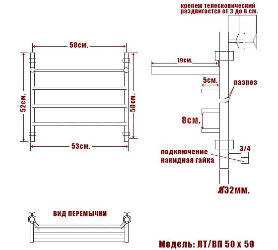 Полотенцесушитель Ника TRAPEZIUM ЛТ ВП 50/50