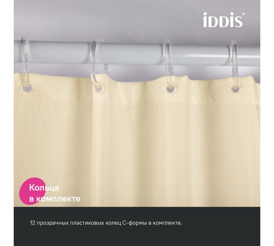 Штора для ванной IDDIS, 200x180 см, полиэстер, BD02P18i11