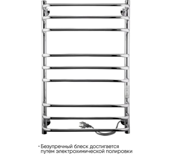 Электрический полотенцесушитель INDIGO Brace Lux б/п electro 80/50 таймер, скр.монтаж, унив.подкл.R/L, полиров. LCBLE80-50Rt