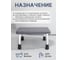 Вспомогательная ступенька для ванной комнаты Belberg BB-02 3