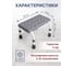 Вспомогательная ступенька для ванной комнаты Belberg BB-02 4