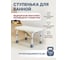 Вспомогательная ступенька для ванной комнаты Belberg BB-01 1
