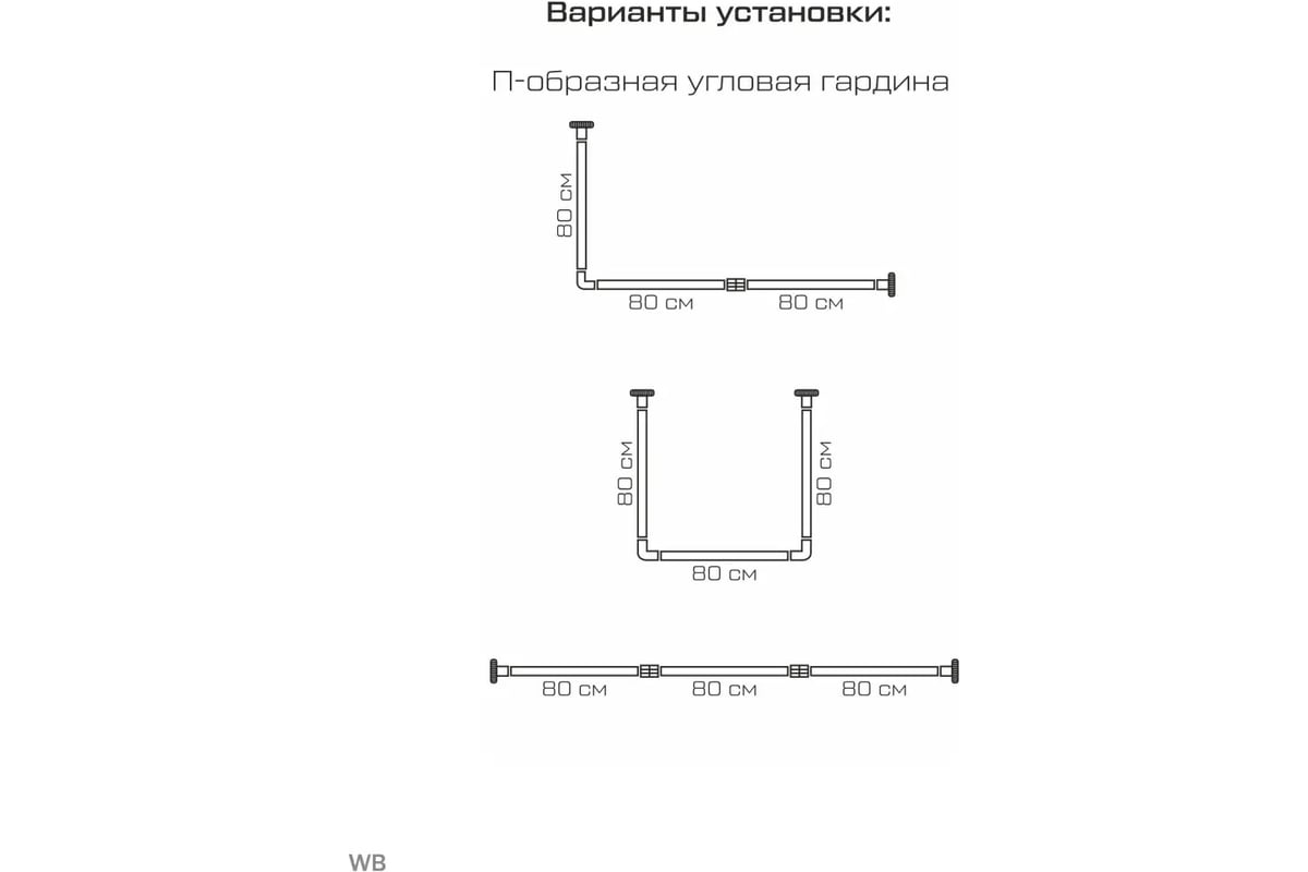 Угловой п-образный карниз Сантис blister белый 002018 - выгодная цена ...