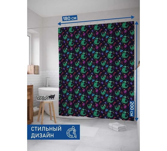 Тканевая штора для ванной JOYARTY "Дракон с подарком" sc_427879