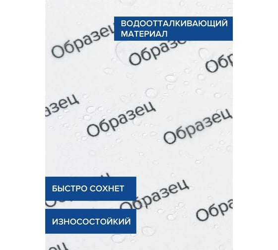 Тканевая штора для ванной JOYARTY "Дракон с подарком" sc_427879