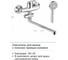 Смеситель для ванны Aquakratos AK0098 2