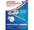 Смеситель для ванны Aquakratos AK0094 5