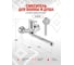 Смеситель для ванны Aquakratos AK0094 6