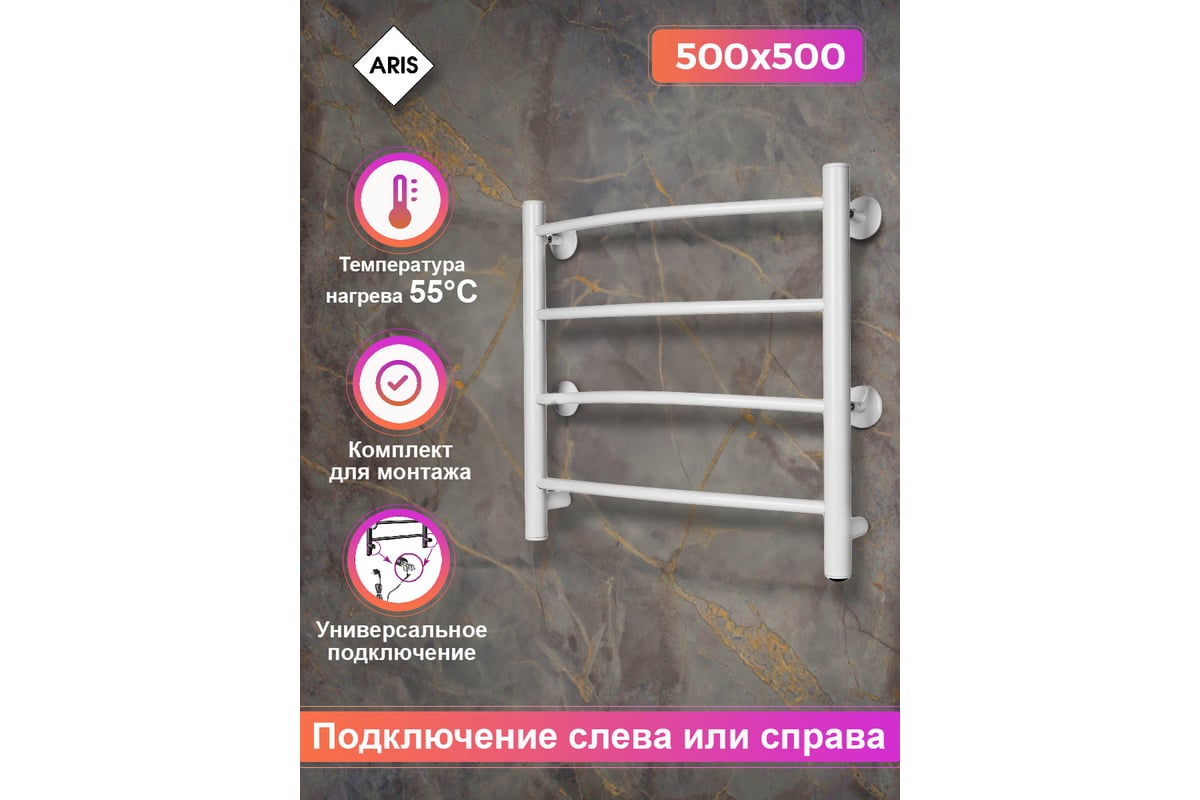 500 phantom. Полотенцесушители aris. Полотенцесушители aris. Полотенцесушители aris. Полотенцесушители aris.