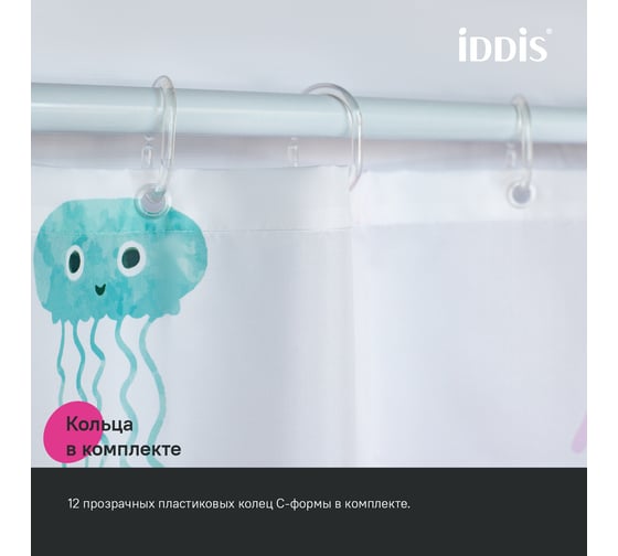 Штора для ванной IDDIS 200x180 см, полиэстер BO03P18i11