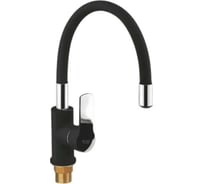 Смеситель для кухни Aquakratos с гибким силиконовым изливом, черный AK0463