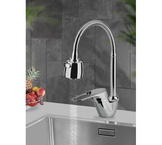 Смеситель для кухни Aquakratos 40 мм, на гайке, с гибким изливом AK0420