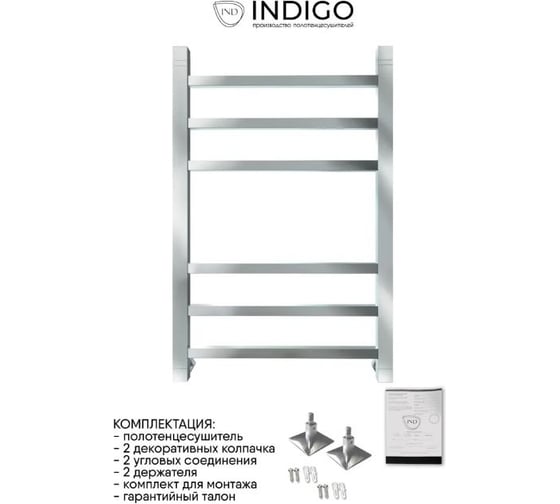 Водяной полотенцесушитель INDIGO Aletto в.р.1/2" 50/40 к-3, полиров. LALWPF50-40