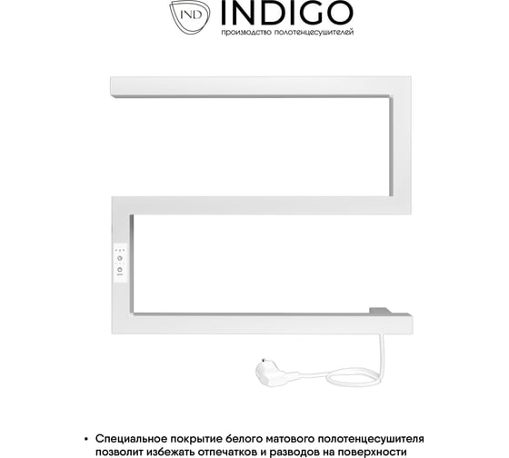 Электрический полотенцесушитель INDIGO Sparta electro 40/50 таймер, скрытый провод справа, белый матовый DGS40-50WMRt