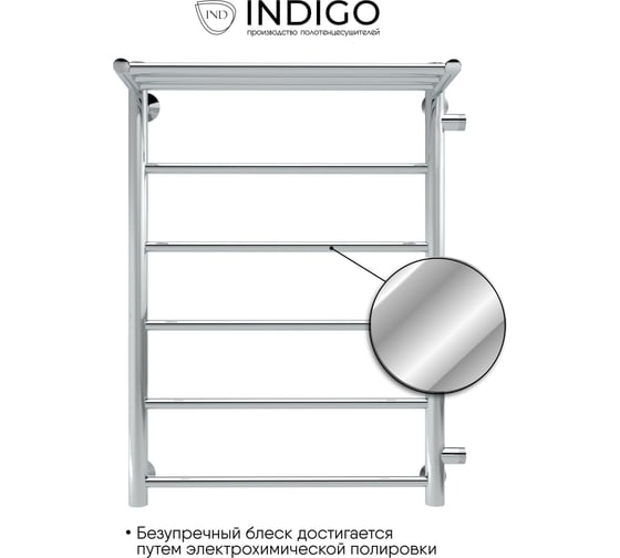 Водяной полотенцесушитель с полкой INDIGO Line н.р.1" 70/40 м/о 60 бок.подкл.справа к-2, полиров. LLSHSW70-40R-б/п-60