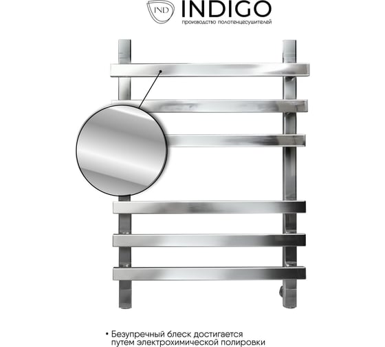 Водяной полотенцесушитель INDIGO Askel в.р.1/2" 60/40 к-3, полиров. LASWPF60-40