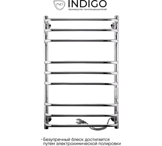 Электрический полотенцесушитель INDIGO Brace Lux electro 70/40 таймер, скр.монтаж, унив.подкл.R/L, полиров. LCBLE70-40Rt